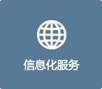 查询学号、班级、宿舍等信息